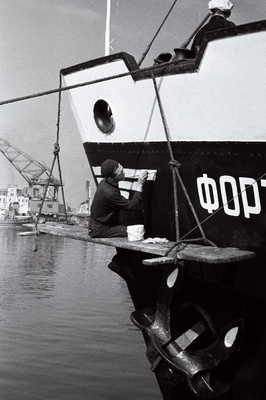 Laev Fort Ševtšenko Tallinna kaubajaamas.  similar photo