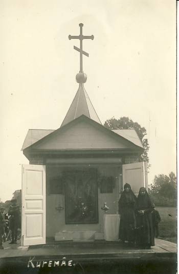 Kuremäe klooster