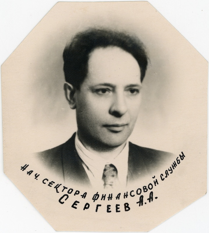 Eesti Raudtee finantsameti ülem A. Sergejev, 1950. aastad, portreefoto