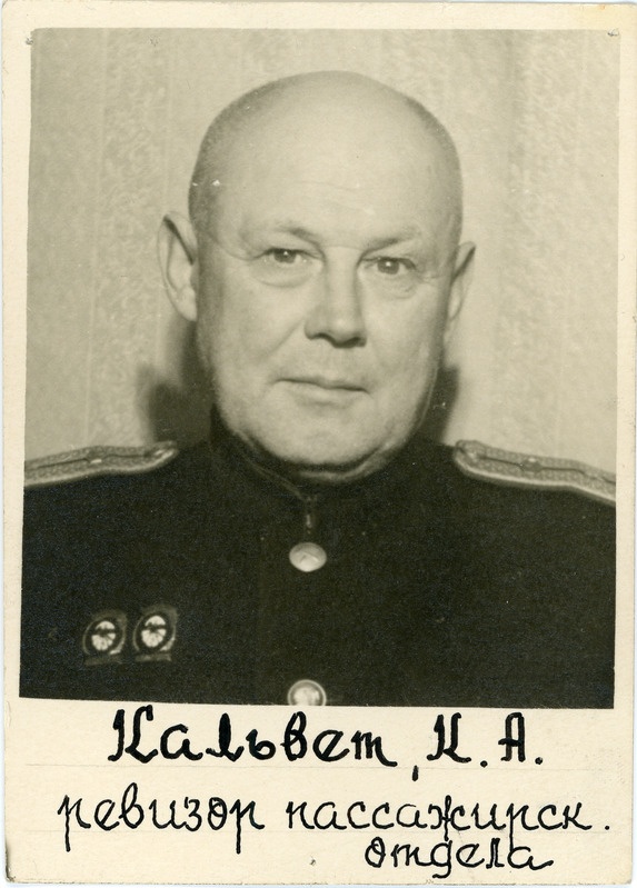 Eesti Raudtee reisiveoosakonna revident, liiklus-ala tehnik-leitnant K. Kalvet (Gerasimov), 1940.-1950. aastad, portreefoto