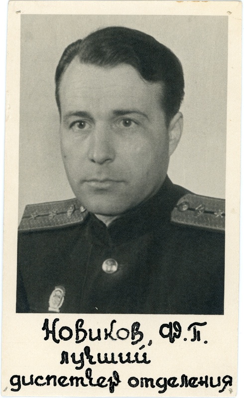 Tallinna raudteekonna parim rongidispetšer, liiklusala insener-leitnant F. Novikov, 1940.-1950. aastad, portreefoto