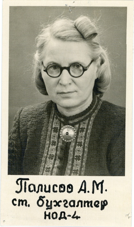 Eesti Raudtee veduriameti pearaamatupidaja A. Palisoo, 1940.-1950. aastad, portreefoto