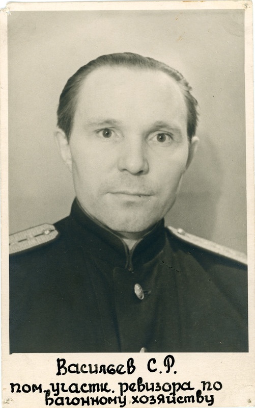 Eesti Raudtee Tallinna vagunijaoskonna revidendi abi vagunimajanduse alal S. Vassiljev, 1940.-1950. aastad, portreefoto