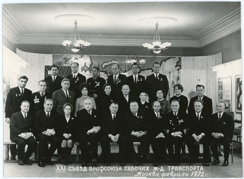Raudteelaste Ametiühingu 21. kongressi delegaadid Moskvas, tagareas paremalt kolmas Heino Roosma, veebruar 1972
