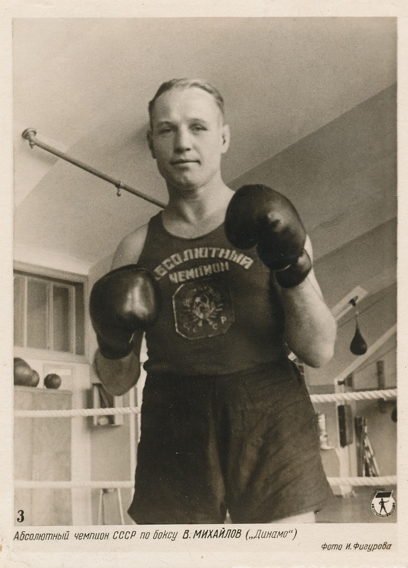 Poksija Viktor Mihhailov