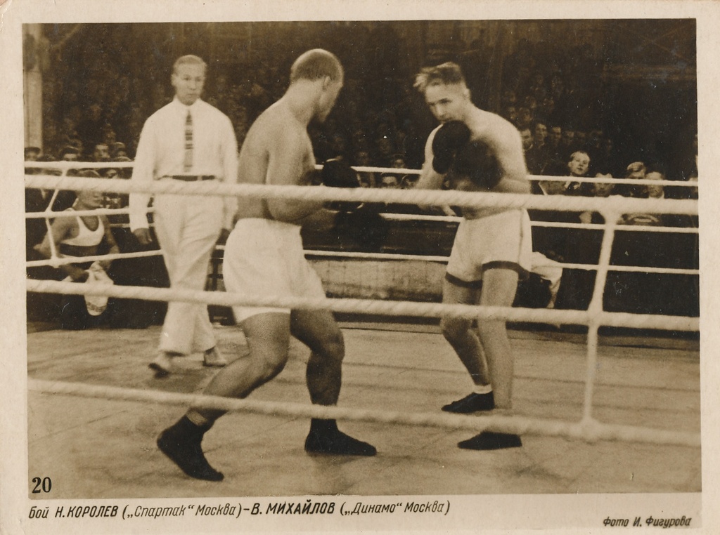 NSVL meistrivõistlused poksis absoluutse meistri tiitlile