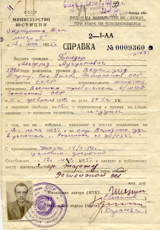 NSVL Siseasjadeministeeriumi tõend (spravka) (fotoga) Alfred Bender'i  vabastamise kohta Norilski sunnitöölaagrist.  
1955.a.