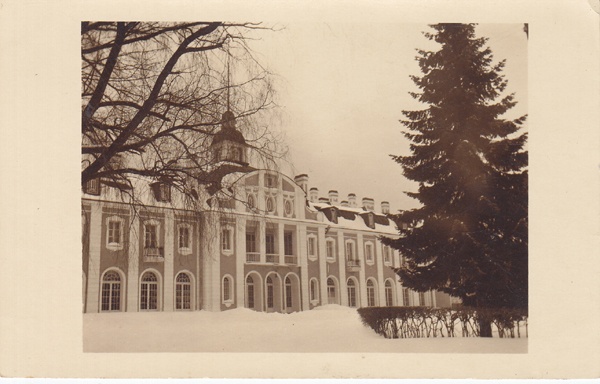 Narva-Jõesuu. Kuursaal