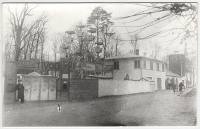 Tivoli aed ja Põltsamaa tuletõrjedepoo  duplicate photo