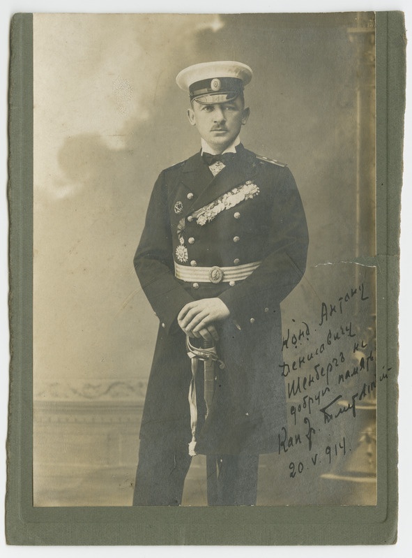 Tsaari-Venemaa ohvitserivormis Sergei Politovski. Foto on kingitud mereväelasele Anton Schönbergile