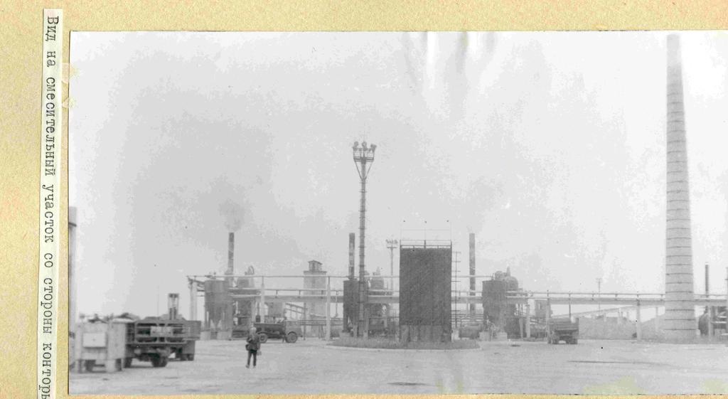 foto Kärkna Asfaltbetoonitehas