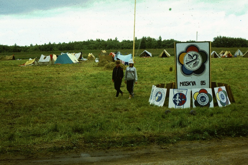Vaade Põlva rajooni noorte suvepäevadele Räpinas.