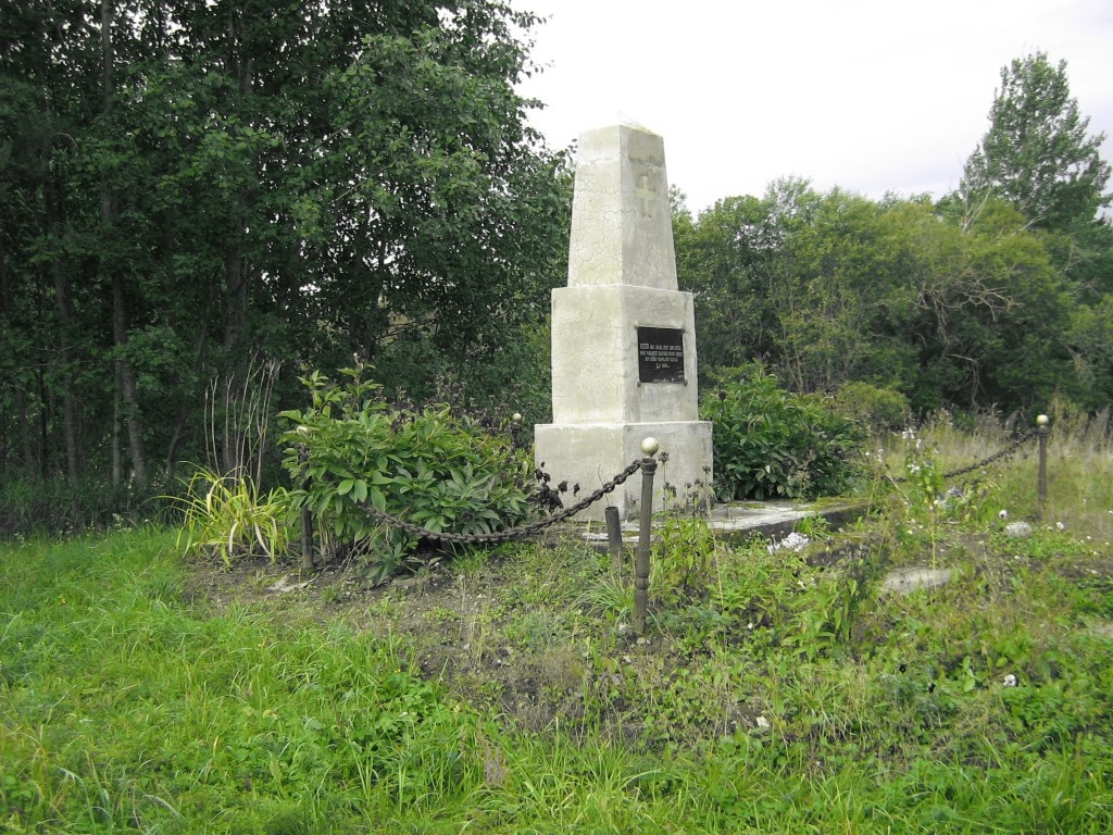 The Memory of the War of Liberty of Ardu battle