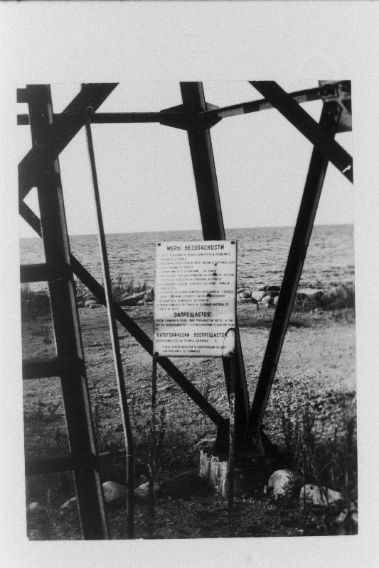 Nõukogude Armee piirivalve Vainupea kordon.