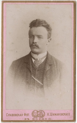 Korporatsiooni "Estonia" liige Ernst Hoffmann, portreefoto  duplicate photo