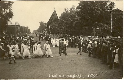 foto, Alutaguse laulupidu Narva-Jõesuus 1922.a.  similar photo