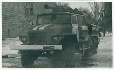 Esimene uut tüüpi Ural tuletõrjeauto AT-40, IV ISTÜ.  duplicate photo