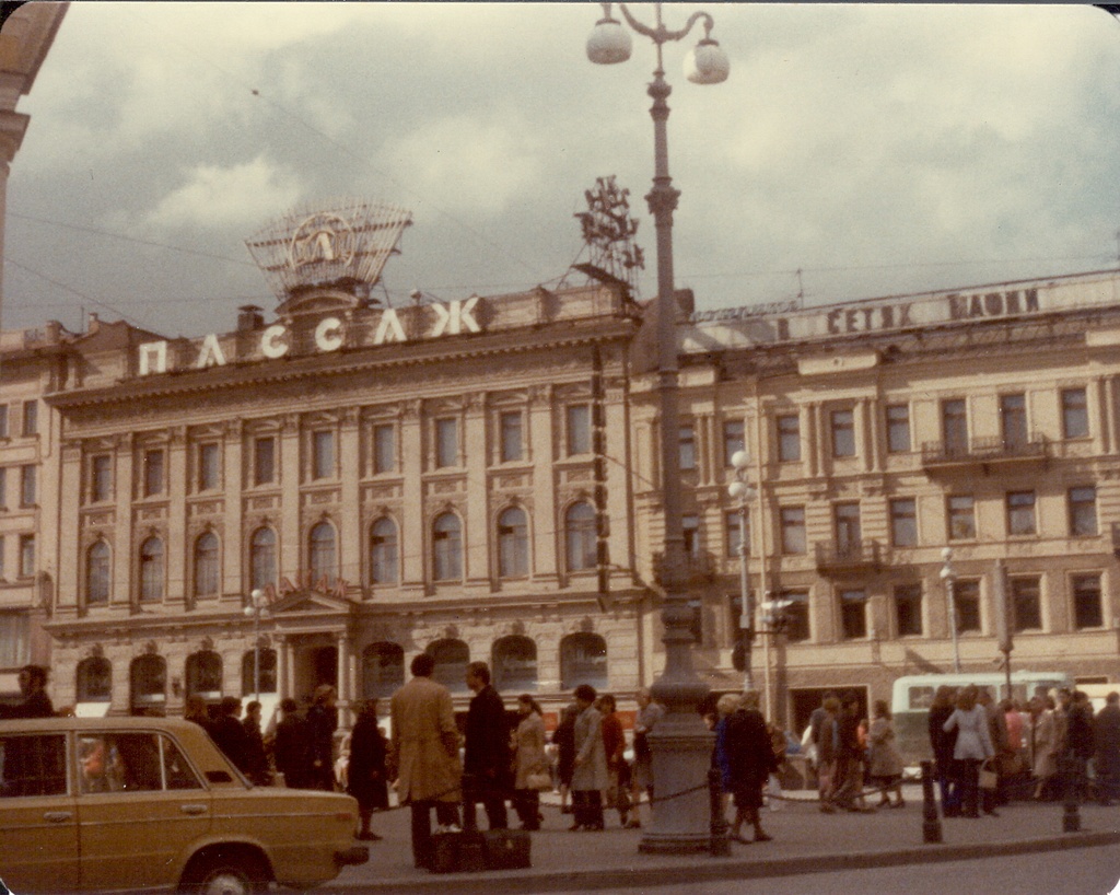 Passazh on Nevskii Prospekt (11092728964) - Leningrad 1977 ?