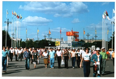 Moscow Olympic Games, 1980 (20) - Moscow Olympic Games, 1980. Live in Moscow, in the Summer, 1980. I travelled with a Hungarian group of fans, from Budapest, Hungary. Published under Creative Commons in the Metapolisz DVD line.  duplicate photo