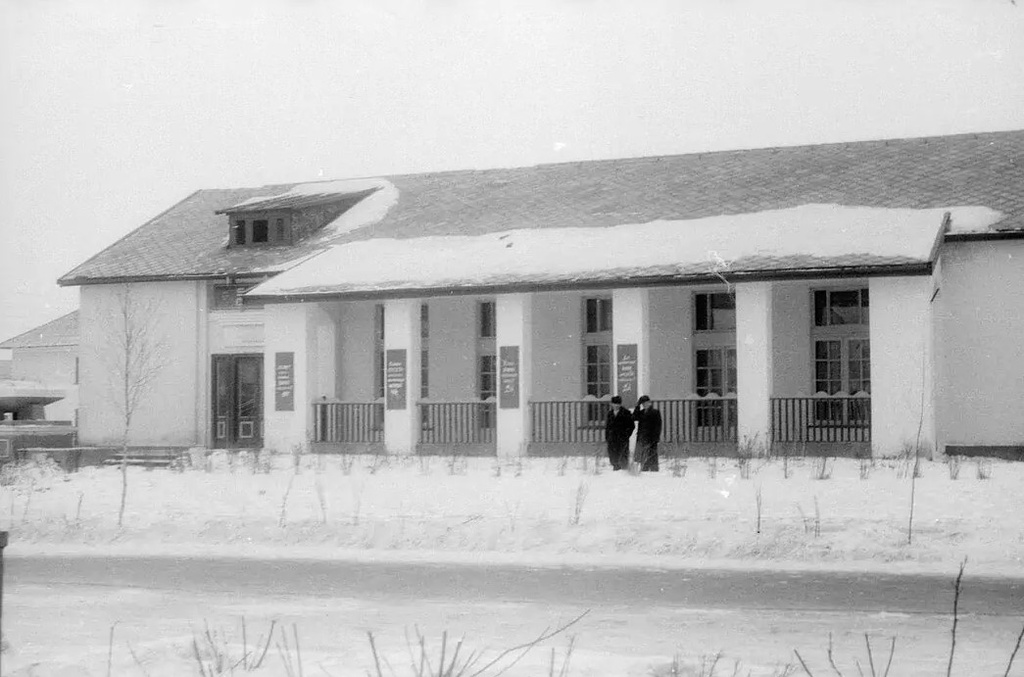 K-Järve. 1950`ndad