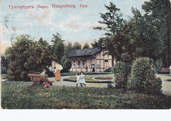 Park Narva-Jõesuus (Hungerburg)