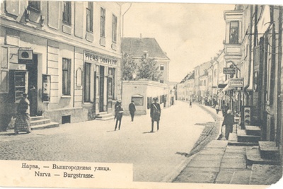 Suur tänav Narvas  duplicate photo
