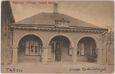 Postkaart Andrus Ansipi kogust. Vana tollimaja  duplicate photo