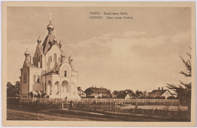 Postkaart Andrus Ansipi kogust. Eesti-Vene kirik  duplicate photo