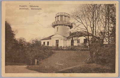 Postkaart Andrus Ansipi kogust. Tähetorn  similar photo