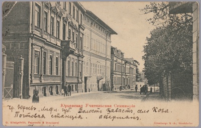 Postkaart Andrus Ansipi kogust. Õpetajate Seminar  duplicate photo