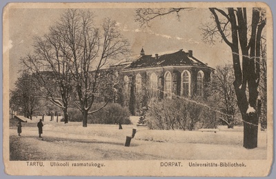 Postkaart Andrus Ansipi kogust. Toomkiriku varemed  duplicate photo