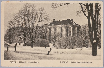 Postkaart Andrus Ansipi kogust. Toomkiriku varemed  duplicate photo