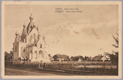 Postkaart Andrus Ansipi kogust. Eesti-vene kirik  duplicate photo