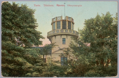 Postkaart Andrus Ansipi kogust. Tähetorn  similar photo
