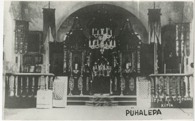 Kuri Kristuse Taevaminemise kiriku sisevaade  duplicate photo