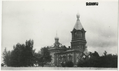 Rannu Issanda Jeruusalemma Minemise kirik  duplicate photo