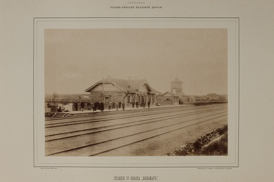 Valmiera raudteejaam  duplicate photo