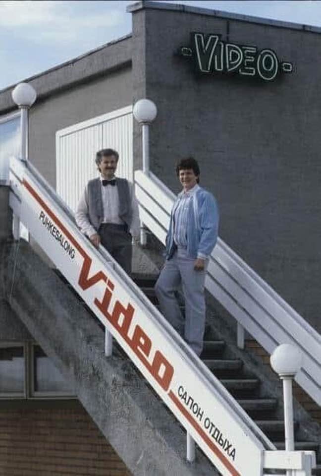 Pärnu rannahoone puhkesalong "Video" 1987