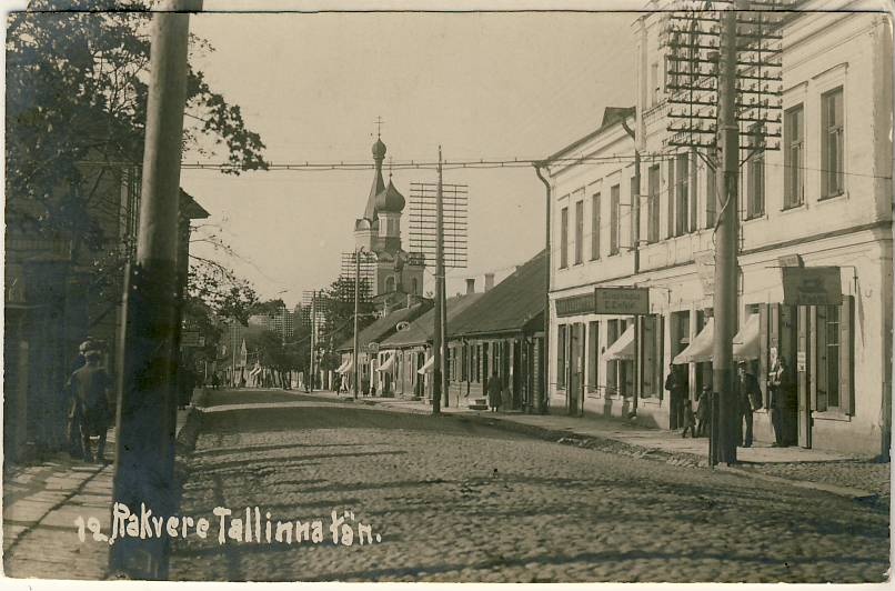 Rakvere, Tallinna tänav