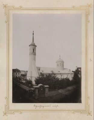 Narva Issandamuutmise katedraal - vaade kirikule, kirikuaiale ja väravale  duplicate photo