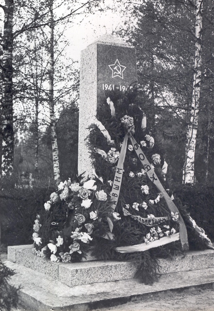 Foto. Suures Isamaasõjas langenute vennaskalmistu Võrus. Mälestusmiiting 13.augustil 1964.a. Mälestusmärk pärgadega.
