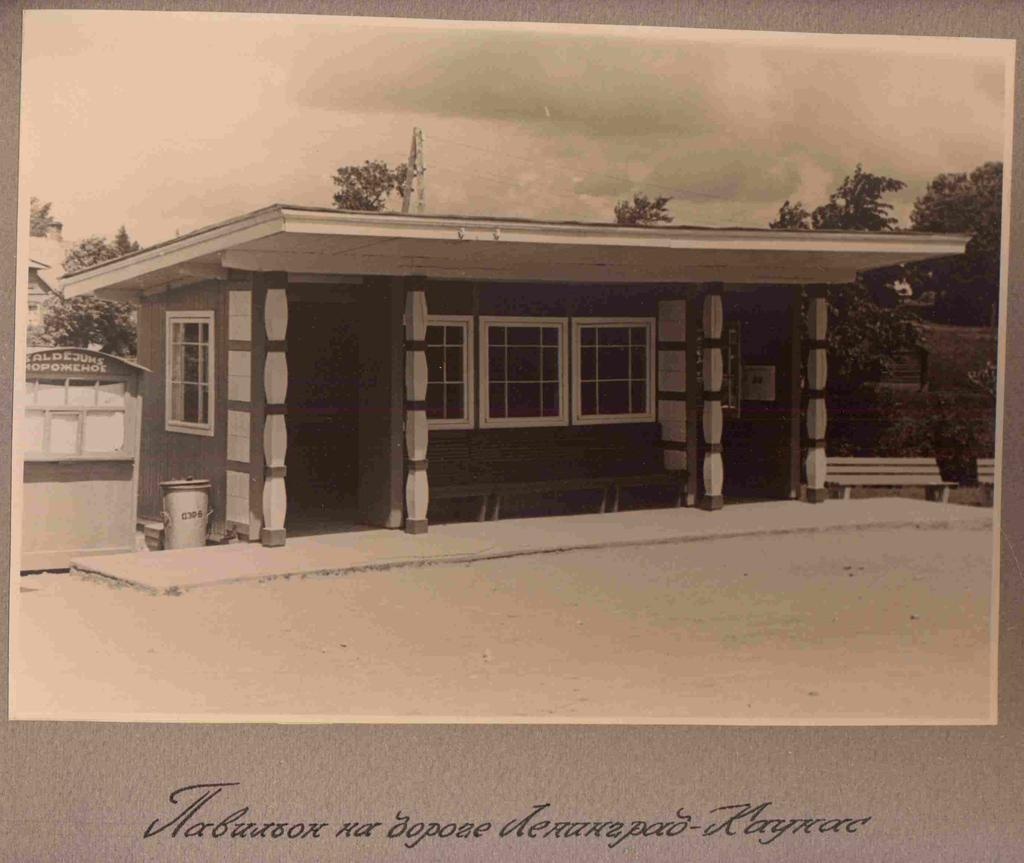 foto bussiootepaviljon