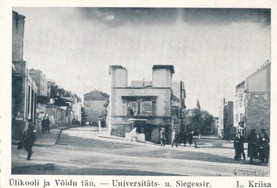 Tartu linnavaade. Ülikooli ja Võidu tn varemed. 1944.a.  similar photo