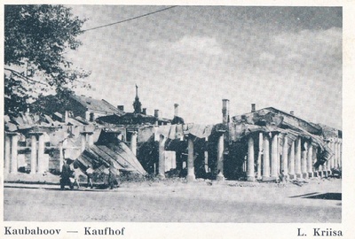 Tartu linnavaade. Kaubahoovi varemed. 1944.a.  duplicate photo