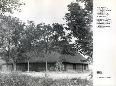 Eeru pitch  duplicate photo