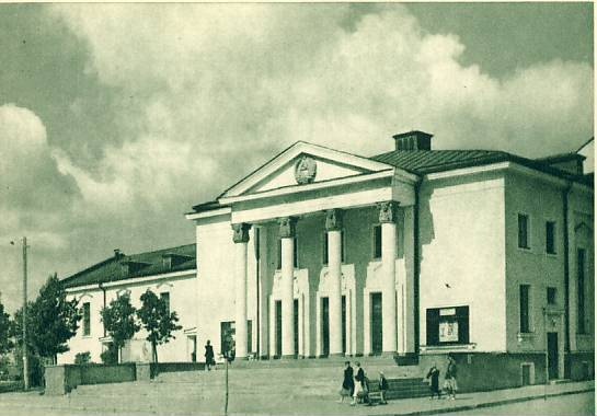 Narva. Cinema "Punane Star"