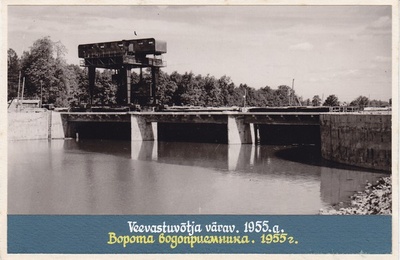 Construction of Narva Hydroelectric Power Station  similar photo