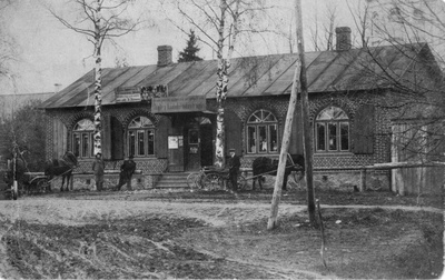 Vändra Kaubatarvitajate Ühisuse hoone  duplicate photo