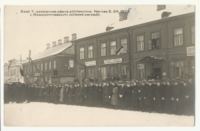 Narva 1. Reaalgümnaasiumi õpilased Eesti Iseseisvuspäeva pühitsemise paraadil  similar photo
