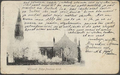 trükipostkaart, Viljandi, Pauluse kirik Vaksali teelt, talv, u 1903, kirjastus A. Tõllasepp, foto J. Riet  duplicate photo